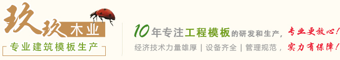 焦作市玖玖木业加工厂logo